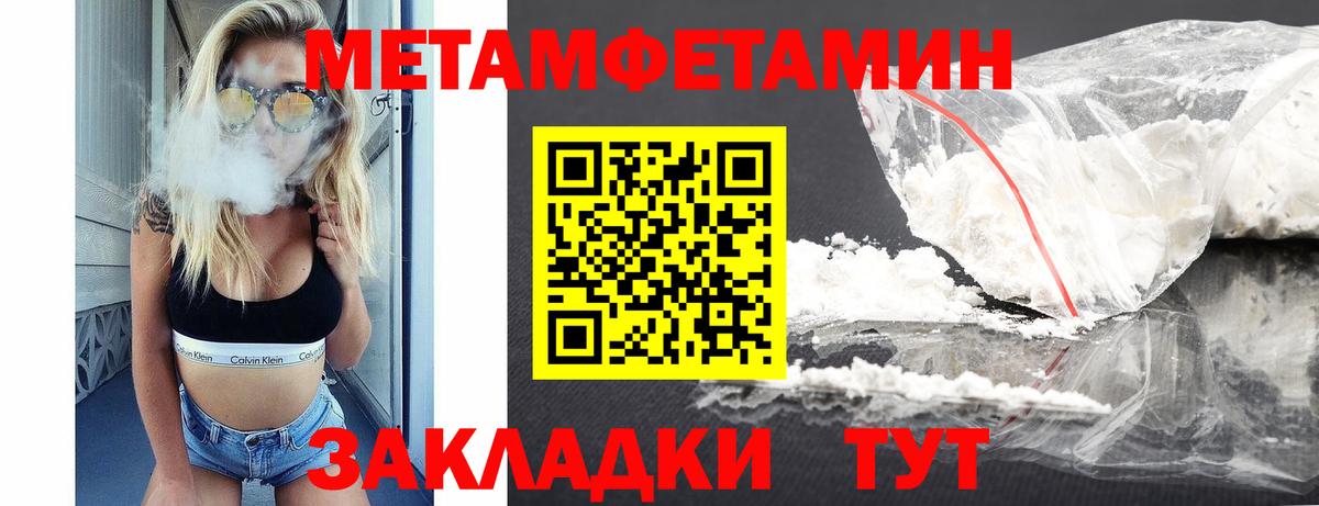 Amphetamine  МЕГА ссылки  Вход с VPN  Мытищи  АМФ Premium 