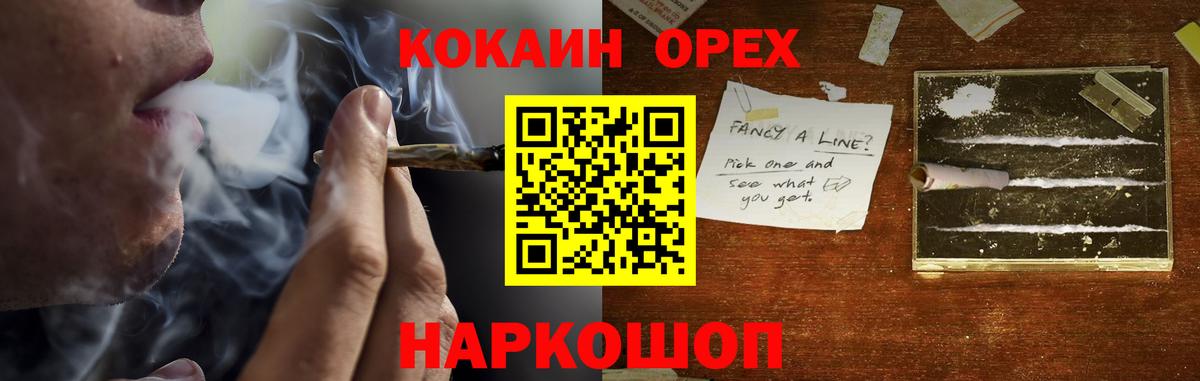 Мытищи  Кокаин  Вход с VPN  КОКАИН VHQ 