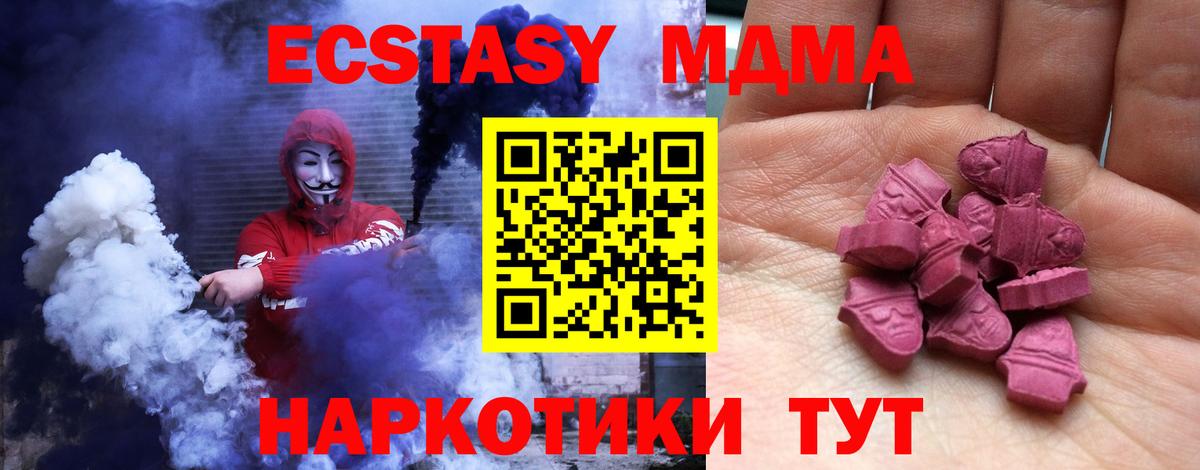 Экстази диски  Вход с VPN  Мытищи  Ecstasy louis Vuitton 