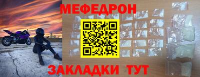 амфетамин Гусев