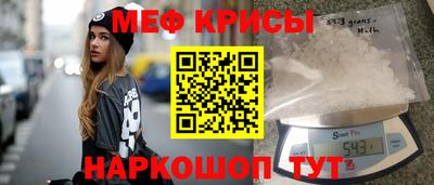 амфетамин Гусев