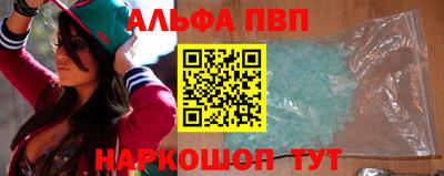 амфетамин Гусев