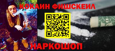 винт Донецк