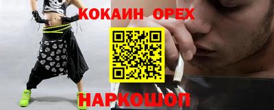 экстази Гусиноозёрск
