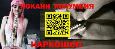 спайс Дубна