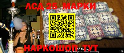 экстази Гусиноозёрск