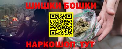 винт Донецк