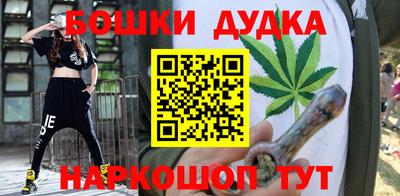 экстази Гусиноозёрск
