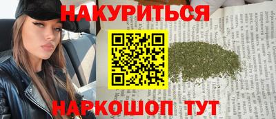амфетамин Гусев