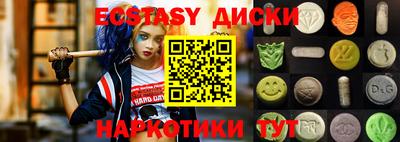 MDMA Premium VHQ Гусь-Хрустальный