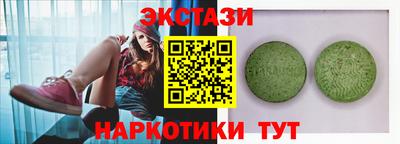 спайс Дубна