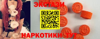экстази Гусиноозёрск