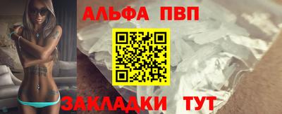 спайс Дубна