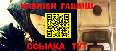 винт Донецк