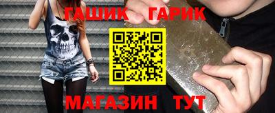 амфетамин Гусев
