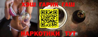амфетамин Гусев