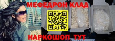 амфетамин Гусев