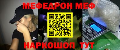 MDMA Premium VHQ Гусь-Хрустальный