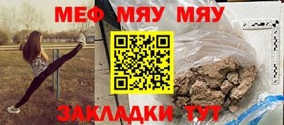 амфетамин Гусев