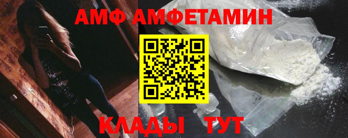 Метамфетамин мет Мытищи