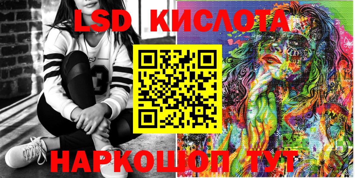 Марки N-bome  продажа наркотиков  Мытищи  Марки N-bome 1500мкг  Вход с VPN 