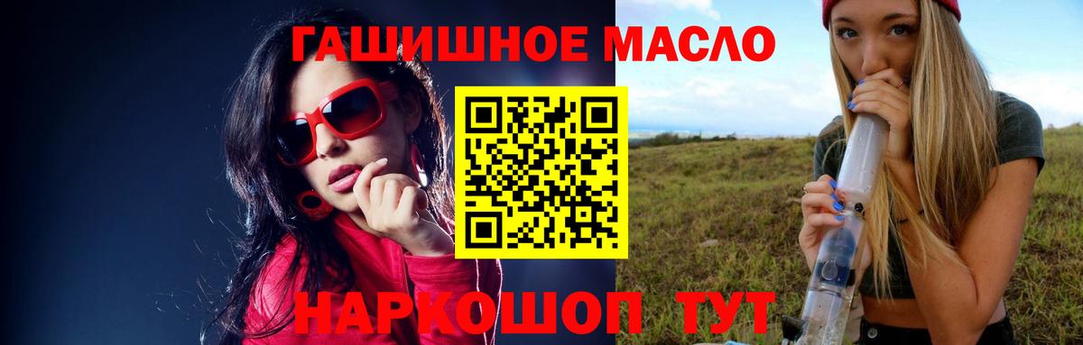 ТГК Wax Мытищи