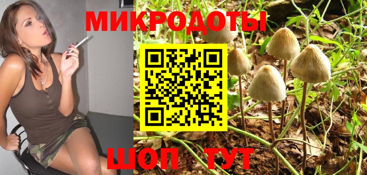 Псилоцибиновые грибы мухоморы  Вход с VPN  Мытищи 