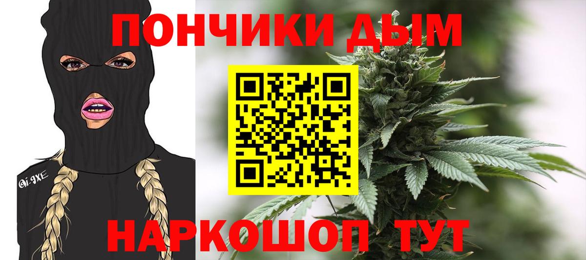 Шишки марихуана индика  Вход с VPN  Канабис марихуана  Конопля Amnesia  МАРИХУАНА Ganja  Мытищи 